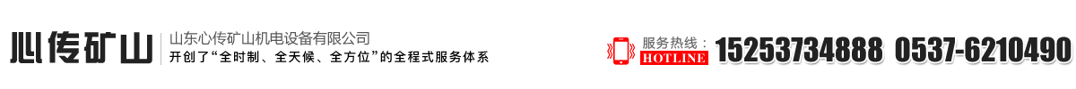 曲阜市翔天機械有限公司